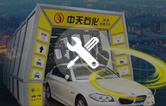 南京林頓電腦洗車機(jī)2019再出發(fā)！電腦洗車機(jī)品質(zhì)服務(wù)承諾！