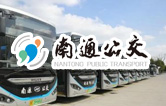 南通公交新裝配lyton大型通道式巴士洗車機，現(xiàn)洗車機基礎(chǔ)建設(shè)已完工，待發(fā)貨安裝