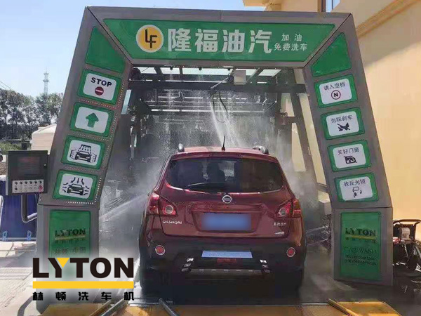 “加油+全自動洗車機”的新組合模式！隆福油氣選擇林頓FX11系列全自動洗車機！