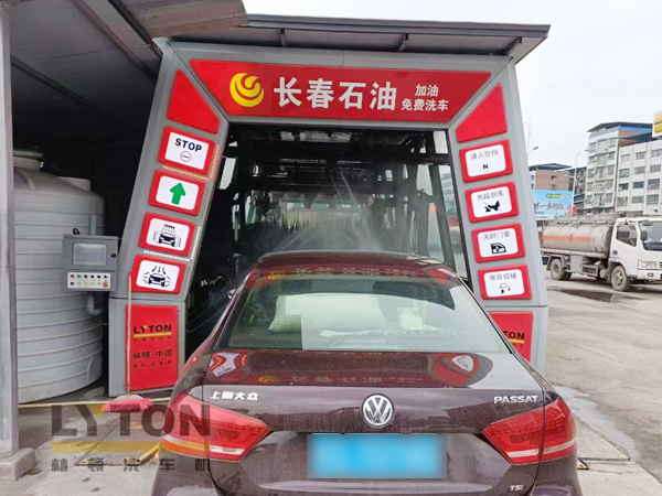 長(zhǎng)春石油加油站選擇林頓全自動(dòng)洗車機(jī) 加油免費(fèi)洗車